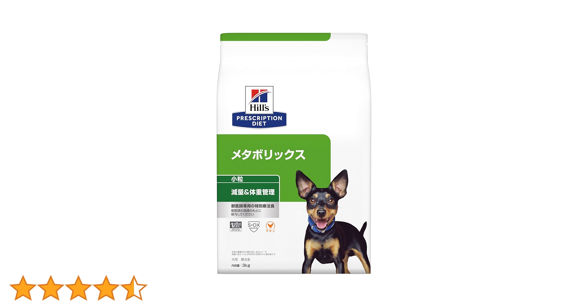 ヒルズ 食事療法食 犬用 メタボリックス 減量＆体重管理 ドライ 小粒 3kg ヒルズ 食事療法食 犬用 メタボリックス 減量＆体重管理 ドライ